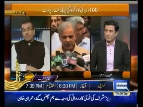 Nuqta e Nazar , Mujeeb ur Rehman , 26 September 2013 , Earthquake an indication , Dunya News