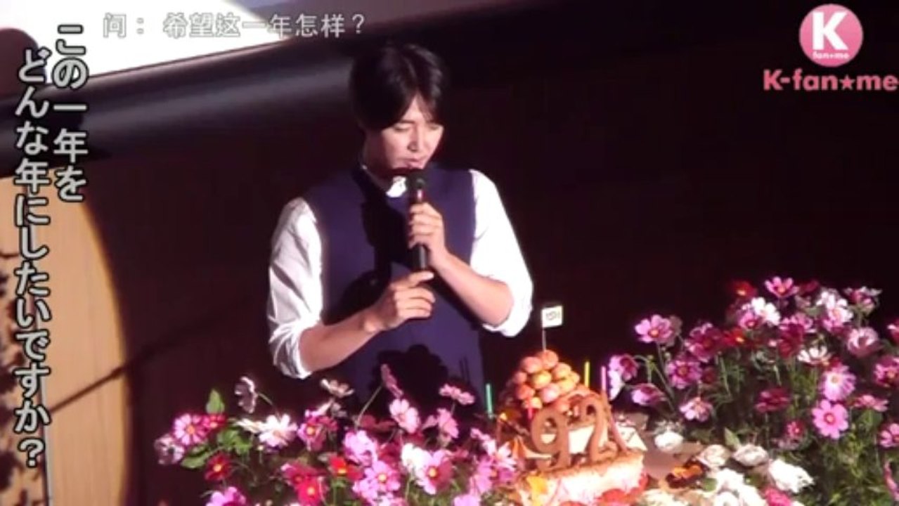 中字：尹相鉉東京生日粉絲會2013 K-fan report Yoon Sang Hyun ユンサンヒョン 윤상현