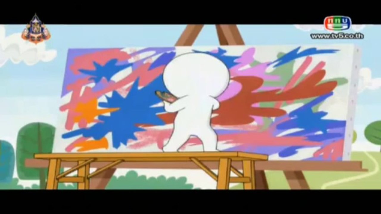 ไลน์ทาวน์ - 26/09/13