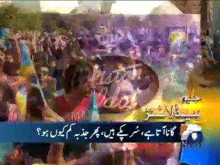 Geo Headlines-27 Sep 2013-1200
