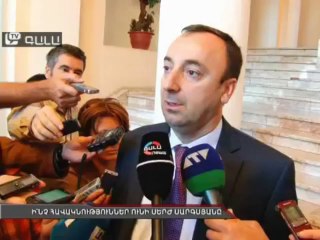 Ի՞նչ հավակնություն ունի ՍերJը