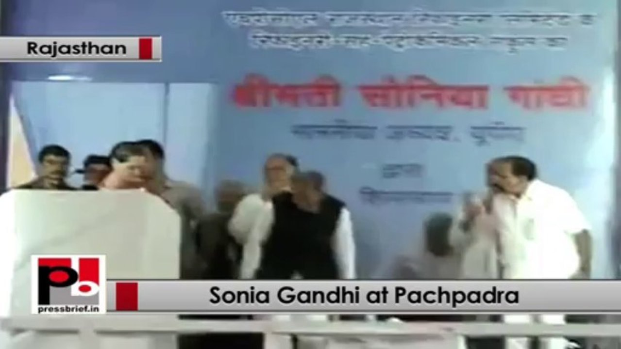 Sonia Gandhi: New refinery in Rajasthan will bring more revenue to the state