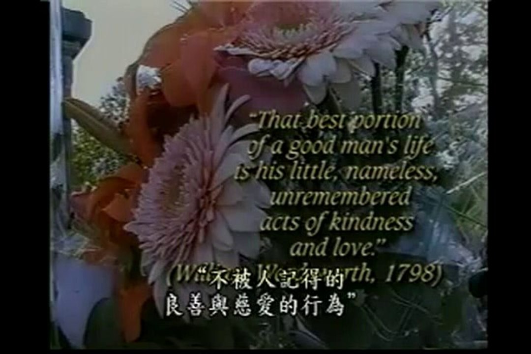 愛，得心安。