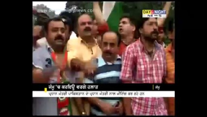 J&K terror attack | BJP Calls for Bandh in Jammu Against Terror Attack | Latest India News