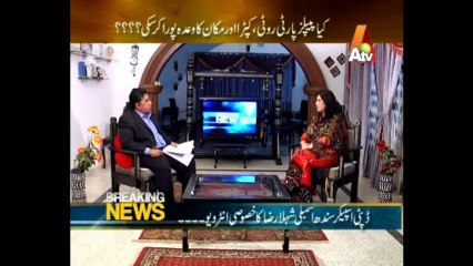 Breaking News "Exclusive Interview with Shehla Raza''