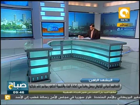 صباح ON - أحمد بان: خطاب أوباما يمثل ضربة قوية للتنظيم الدولي للإخوان