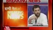 Rahul Gandhi: Ordinance on convicted politicians is complete nonsense