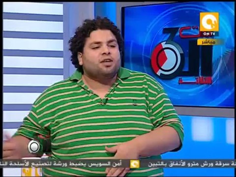 مستقبل الرياضة في مصر في ظل التوتر السياسي .. في تلت التلاتة