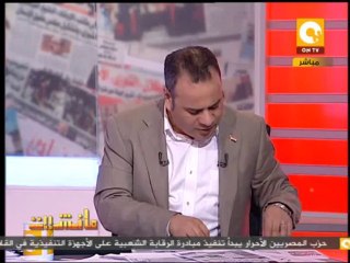 مانشيت ـ مصطفى حجازي: مخطئ من يتصور أن التيارات السياسية تمثل الشعب المصري