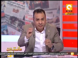 مانشيت: وزارة التموين تعلن عن الأسعار الاسترشادية