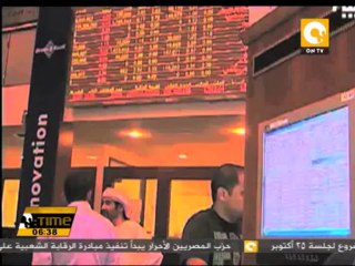 Download Video: البورصة المصرية تنهي تعاملاتها على ارتفاع والمؤشرات العربية متباينة