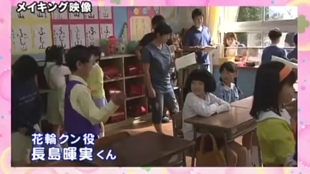 Chibi Maruko Chan Live Action 13 Spot 2 Video Dailymotion