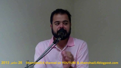 Syed Buturab Askari  260913-1 Mehfil Hadise Kisa Mezban Janab Qamar Abbas Islamabad