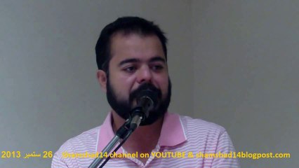 Syed Buturab Askari  260913-2 Mehfil Hadise Kisa Mezban Janab Qamar Abbas Islamabad