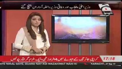 Shahbaz Shareef reached Gwadar