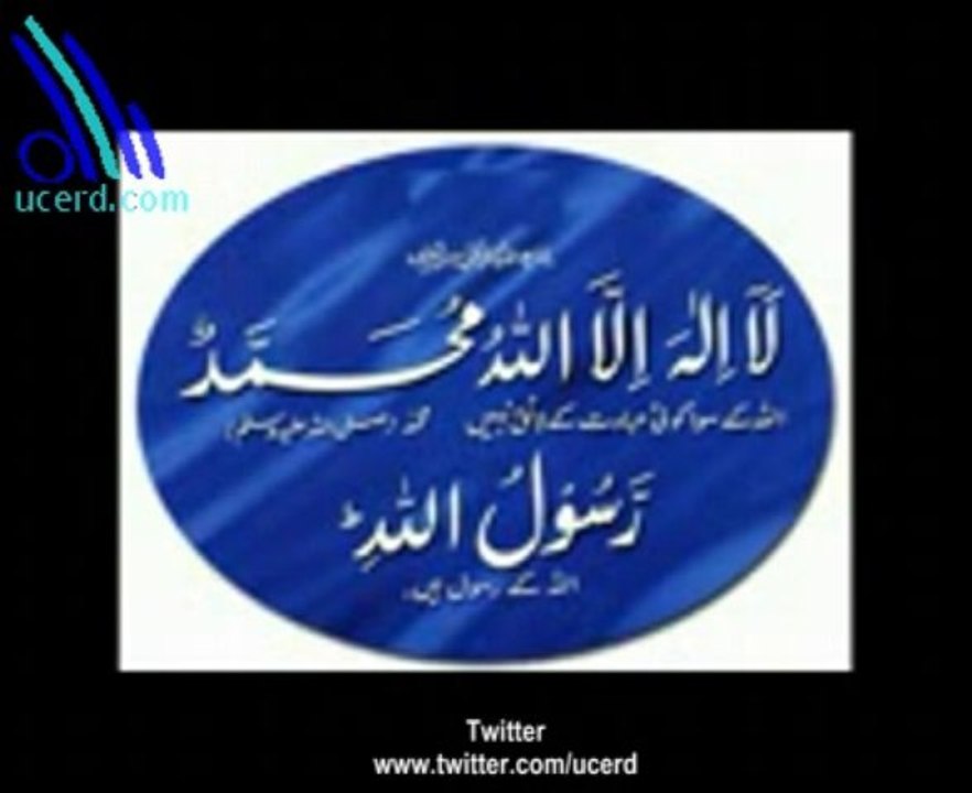 Factors that eradicate us from Deen Islam - UCERD - Gathering Intellectuals