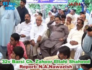 32v Barsi Ch. Zahoor Ellahi Shaheed Part 01