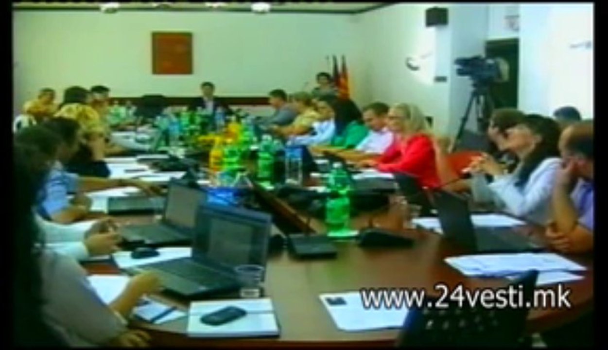 17 H VANE STRUMICA GRADINKI