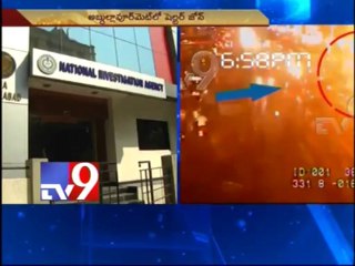 Terrorist Asadullah Akhtar reveals sensational facts to NIA