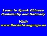 Rocket Chinese Premium Review - Is It A Good Way To Learn Mandarin Chinese?
