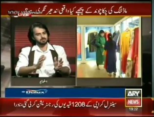 Sar-e-Aam  27 Sept 2013