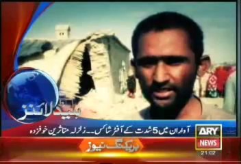 Headlines - 2100 - Friday - 27 - Sept - 2013