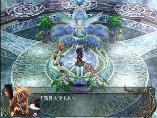 Ys The Ark of Napishtim - Partie. 6