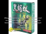 Black Ant Male Enhancement Reviews, Does Black Ant Male Enhancement Work