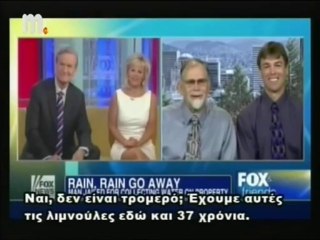 Απαγορεύεται η σολλογή βρόχινου νερού - Λιακόπουλος