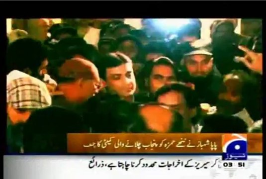 Papa kehty hein bara naam kary ga: Hamza Shahbaz to head public affairs body with massive powers