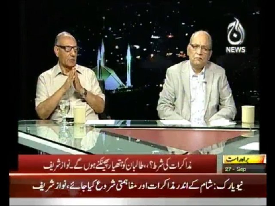 Islamabad Tonight 27-9-13