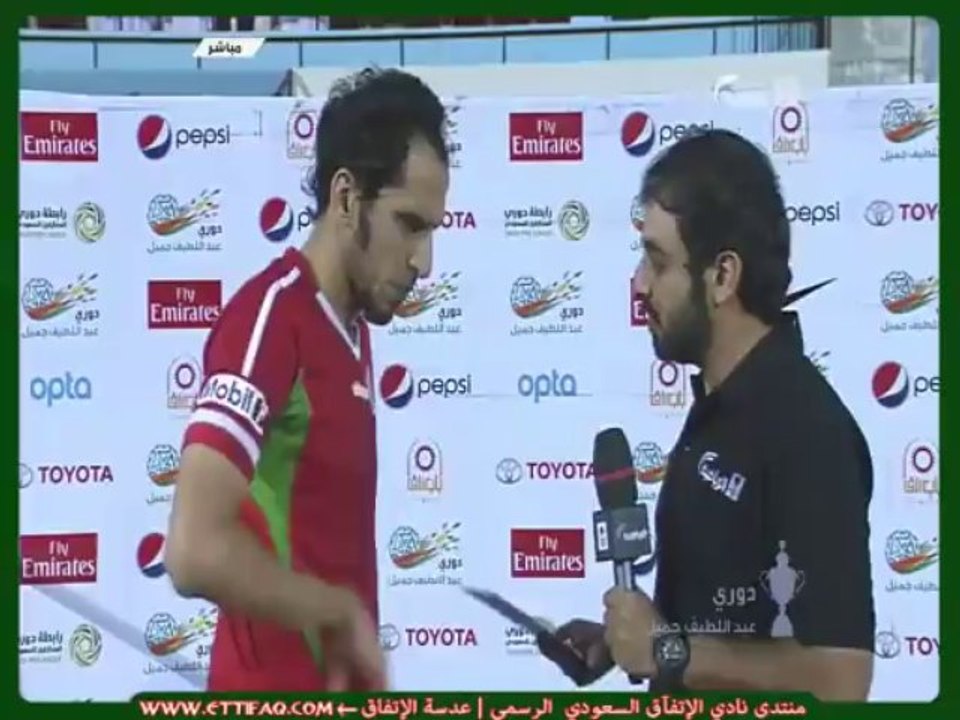 تصاريح لاعبي الاتفاق بعد مباراة نجران دوري عبداللطيف جميل