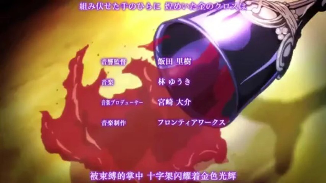 Diabolik Lovers OP (Chs,Jap)