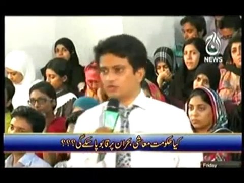 Great Discussion on Impacts of Dollar after Rise in international market