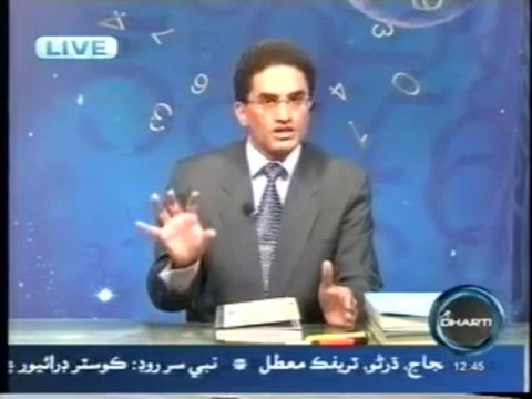 Top Premier Numerology in Sindhi by World Renowned Exclusive Numerologist Mustafa Ellahee (1)