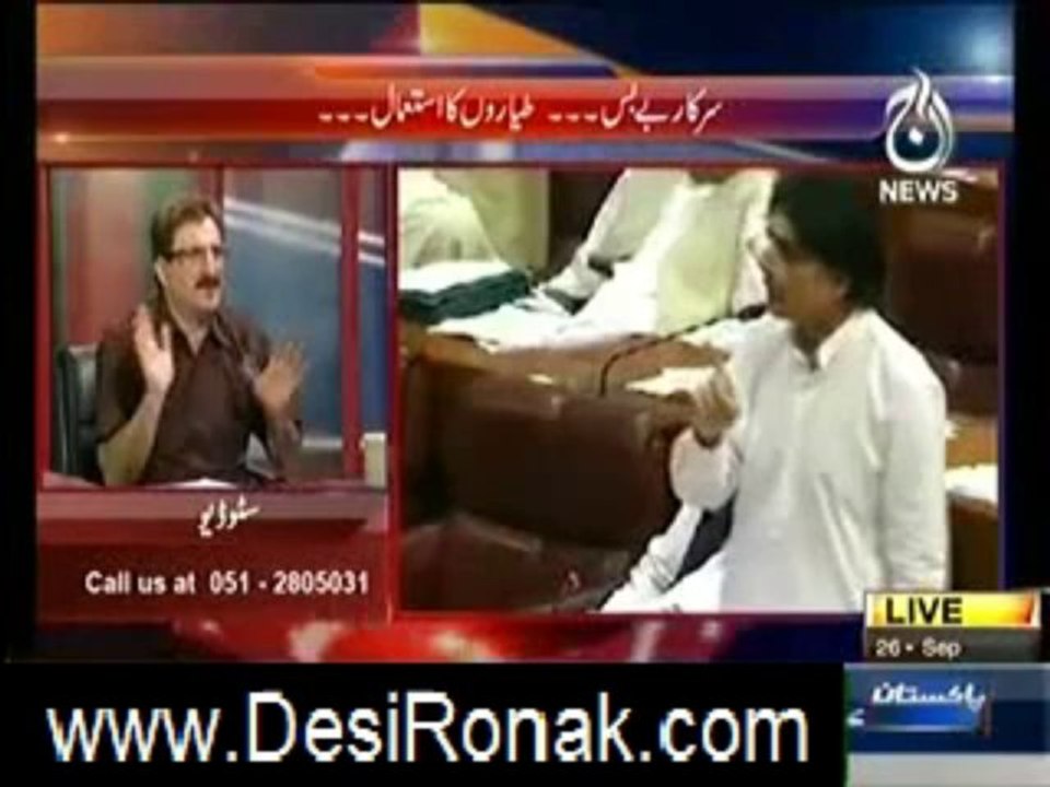 bolta pakistan 26