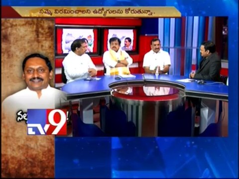 A.P bifurcation will lead to problems - CM Kiran - Part 1
