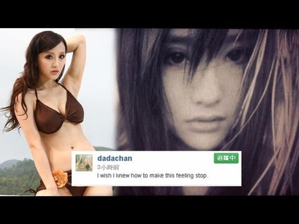 E-Cup Goddess Dada Chan (陳靜) appears on Instagram