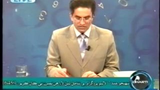 Learn Govt Job Destiny Numbers Numerology in Sindhi/World Best Numerologist Mustafa Ellahee (P7)