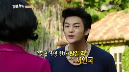 130928 영화가 좋다 개봉박두 노브레싱