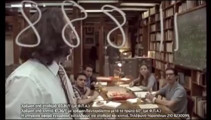 OTE 11888 The Numerologist Professions - Pizza