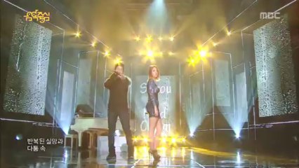 So You X Mad Clown - Stupid In Love (Sep 14, 2013)