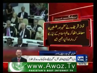 Kashmiri Leadership welcomes statement of Nawaz Sharif regarding Kashmir issue