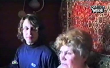 Родители чудовищ OnlyKinox.ru