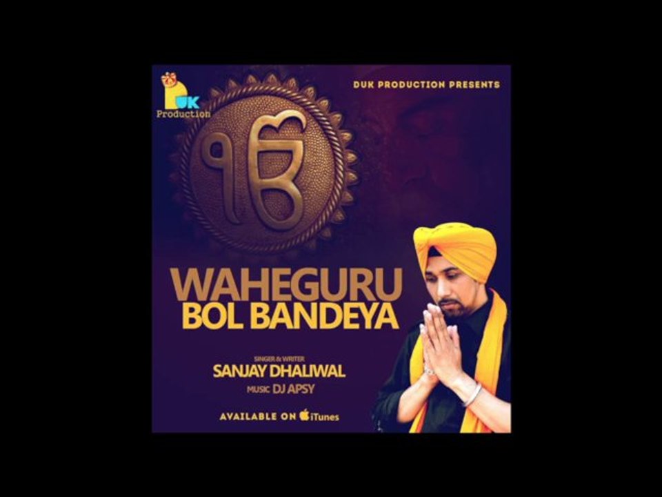 Sanjay Dhaliwal | Dharmik song | Waheguru Bol Bandeya |Official new promo [Dailymotion] 2013