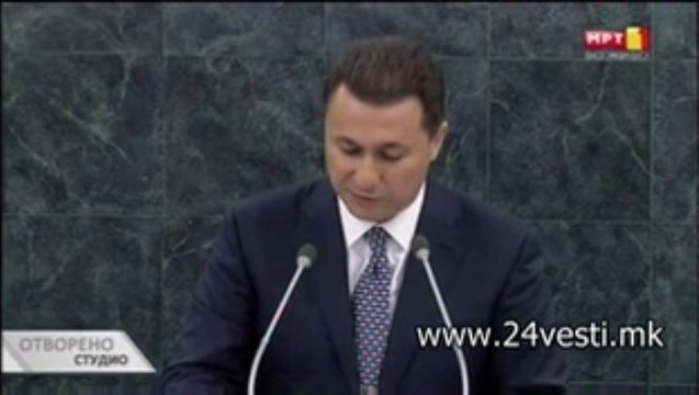 12H IZJAVA NIKOLA GRUEVSKI VO OBEDINETI NACII 28 09