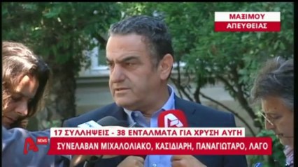 Real.gr ΔΕΝΔΙΑΣ - ΑΘΑΝΑΣΙΟΥ ΔΗΛΩΣΕΙΣ