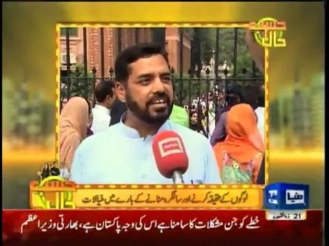 Hasb e Haal , 27 September 2013 , 27-09-2013 , Full comedy Show , Sohail ahmed , Azizi , Dunya News