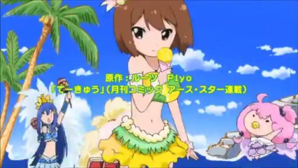 Teekyuu S2 opening song