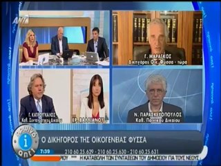 Ο δικηγόρος της οικογένειας του Π. Φύσσα